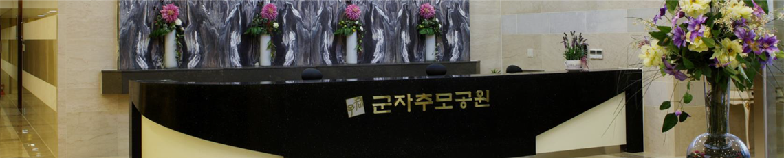 츠모관시설안내1.png